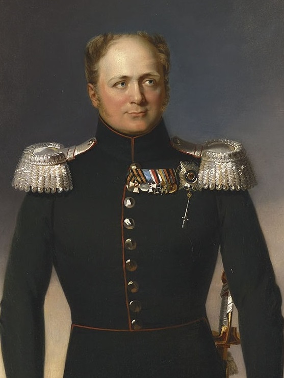 Александр I